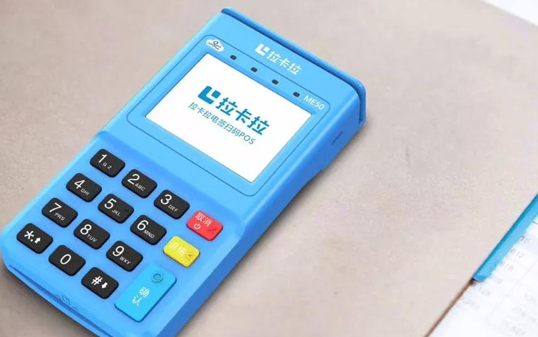 pos机登录失败是什么原因（pos机显示写文件失败原因）
