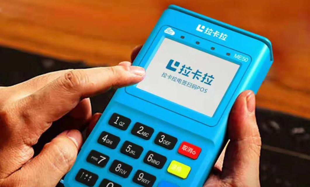 pos机流量卡怎么查号码（pos机流量卡怎么续费充值）