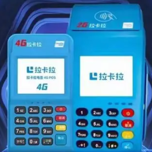 网上邮寄的POS机靠谱吗？哪里办理的好