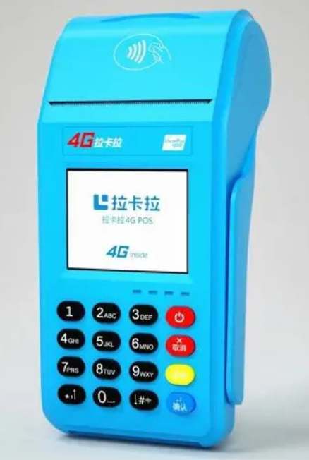 养卡一般要几个POS机？拉卡拉pos机怎么样