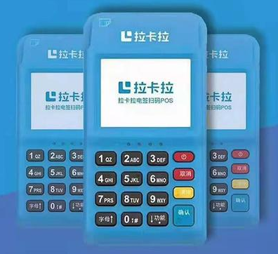 南京免费领取正规POS机的官方网站在哪里