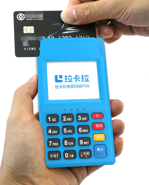 商户想要办理POS机该如何申请吗？有免费的吗