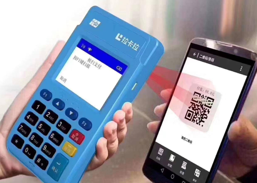 公司团体申请拉卡拉pos机的操持流程是什么