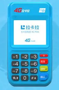 POS机怎么计算手续费公式是多少