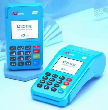 拉卡拉小型POS机申请需要什么证件