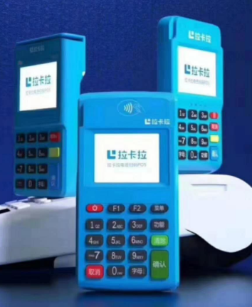 南京线上办理的拉卡拉POS机是一清机吗