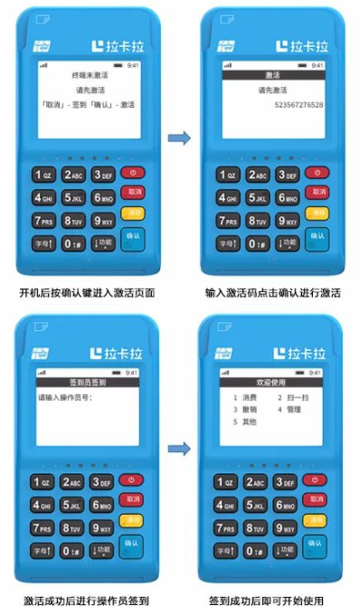 在POS机的正规品牌列表中排名前10有哪些