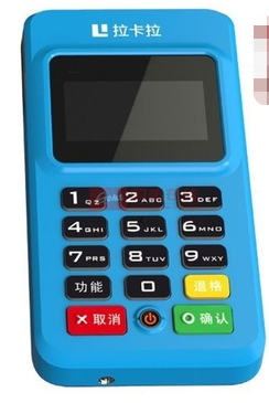 拉卡拉POS机在清晨刷卡多长时间才能到帐