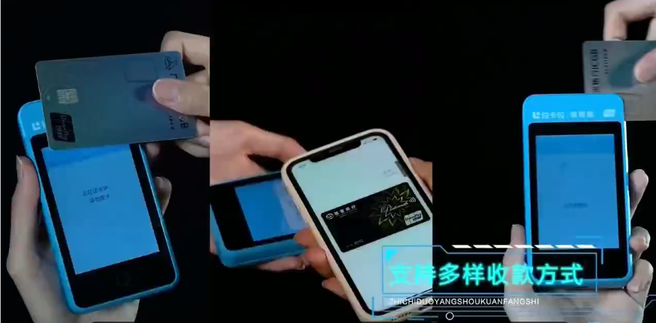 滁州市拉卡拉微智能POS机申请流程