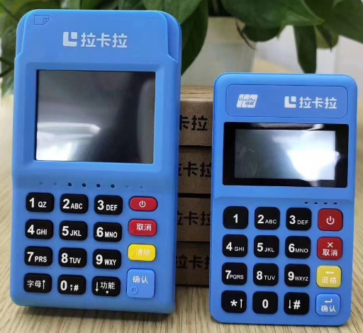 五河县华为手机拉卡拉刷卡收费标准