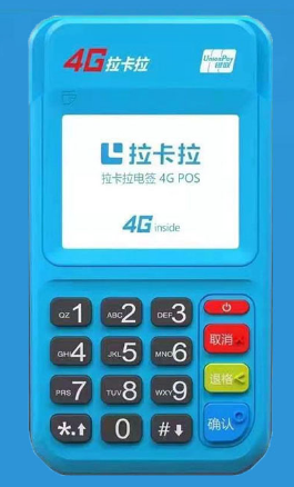 南京高淳区pos机手续费怎么收取