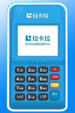 南京pos机子怎么用?pos机怎么使用啊请教