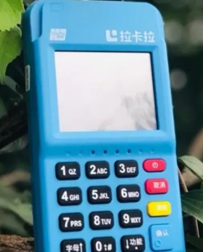 南京对公pos机去哪办理