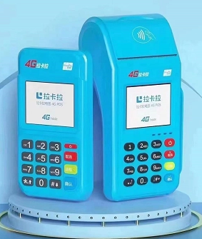 南京市一般的刷卡机子费率是多少