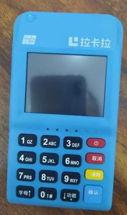 拉卡拉pos机哪里办理正规可靠