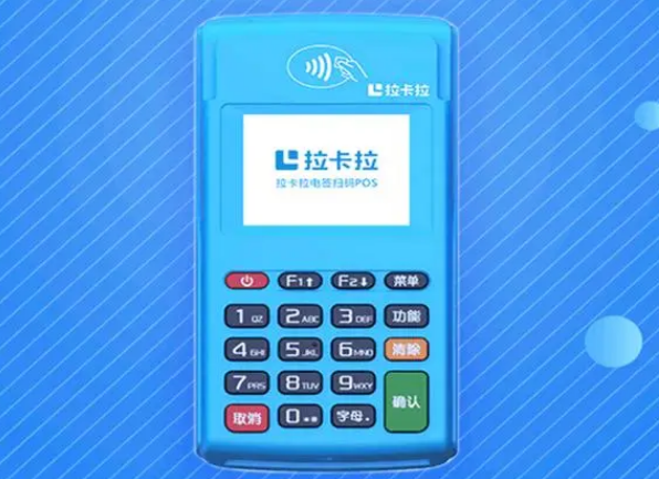 拉卡拉pos机如何更换收款银行卡
