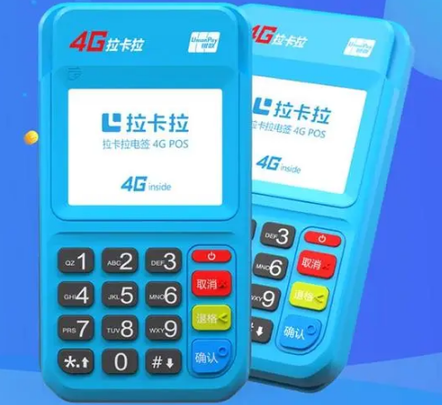 南京六合区私人pos刷卡机怎么办理的