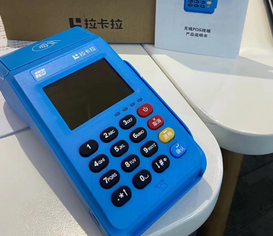 南京雨花台区个人怎么办理pos机需要查信用吗安全吗