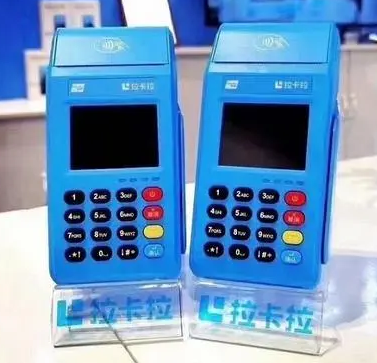 南京玄武区POS机刷卡费率计算公式