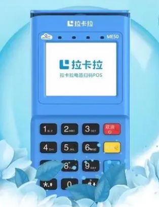 南京浦口区手机刷卡机怎么办理