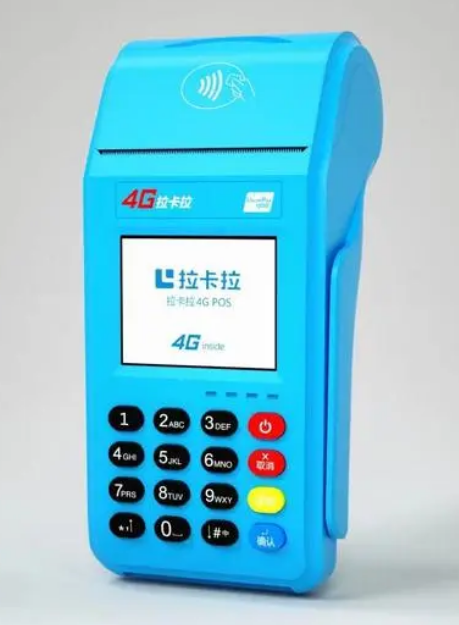 丹阳市拉卡拉收款码注册流程