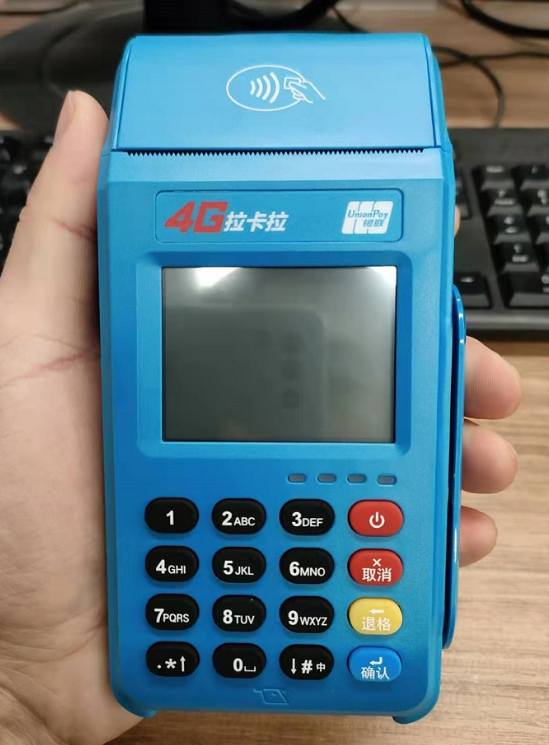 南京鼓楼区办理个人养卡pos机需要多少钱