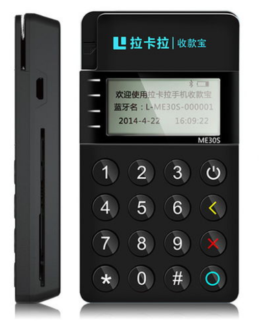 南京鼓楼区办理刷卡机有啥好处