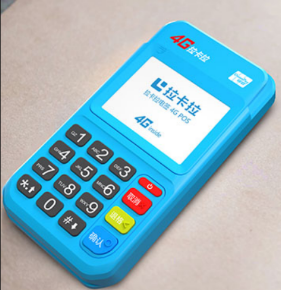 广德市怎么办理pos机办pos机要钱吗