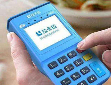 金湖县没有营业执照怎么申请商家收款码