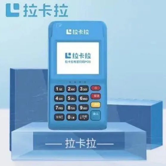 南京的企业POS机服务商选择方法