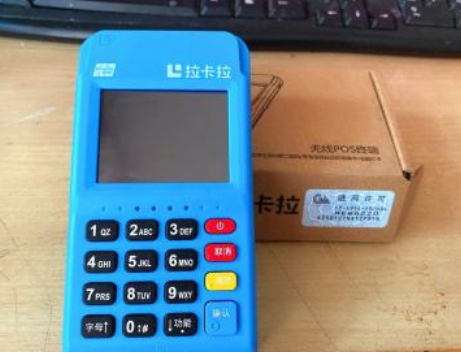 宣城市拉卡拉pos机申请渠道
