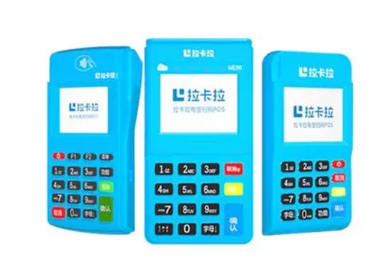 南京鼓楼区拉卡拉pos机官网申请