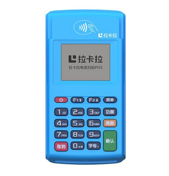 宜兴市个人拉卡拉pos免费办理农行流程