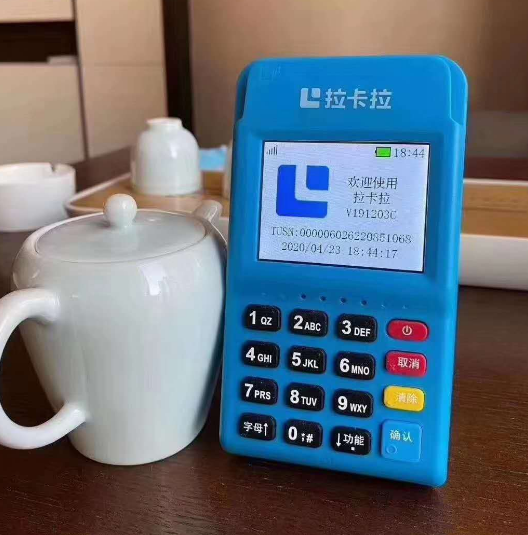 南京的银行办理拉卡拉pos机需要什么材料