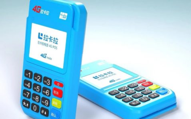 南京市商户如何申请拉卡拉pos机收款