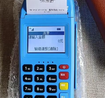 南京pos机申请流程详解图片