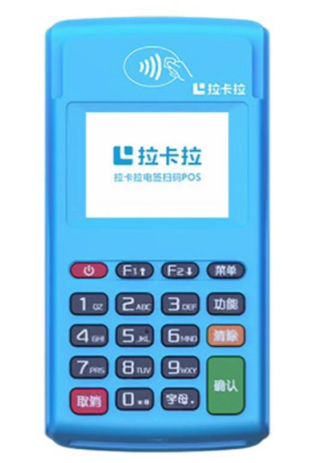 南京秦淮区poss机要去哪里办理