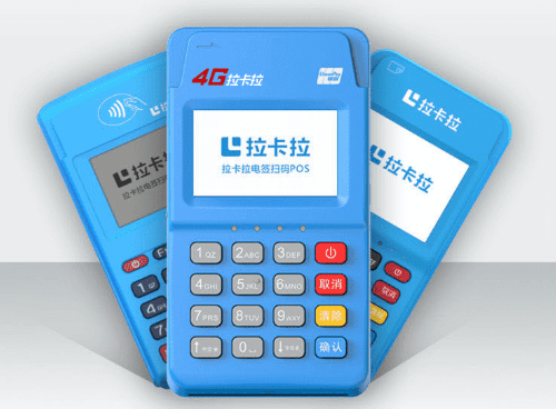 南京市怎样办理刷卡拉卡拉pos机手续