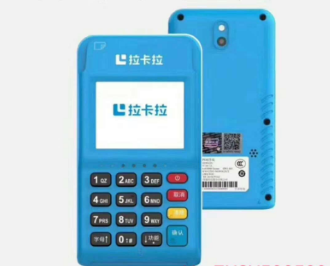 南京刷信用卡的拉卡拉pos机多少钱一台
