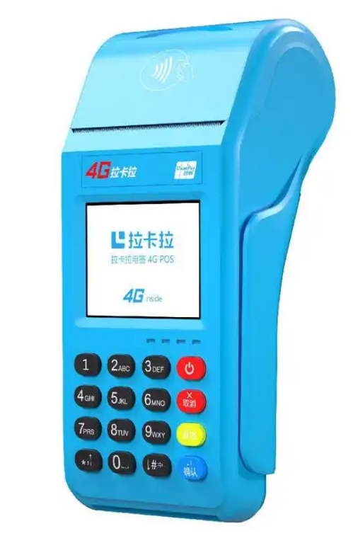 开拉卡拉刷卡机要什么证件和手续