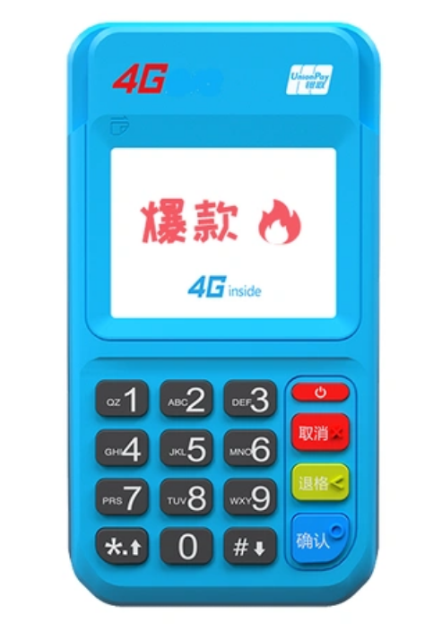 个人拉卡拉pos机办理业务需要什么