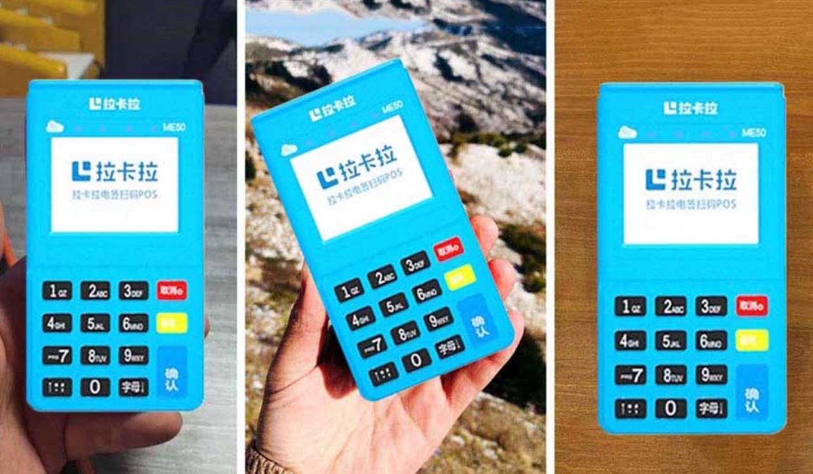 企业办理poss机需要什么资料