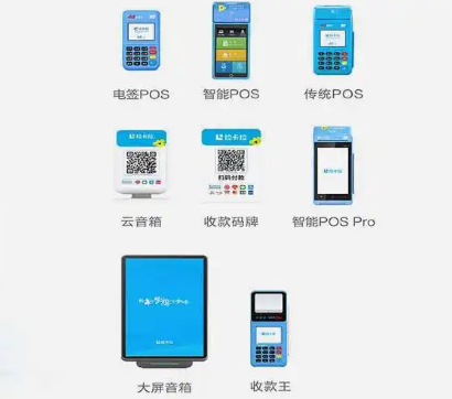 个人怎么办理poss机业务