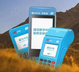 自己买个刷卡机信用卡可以刷吗