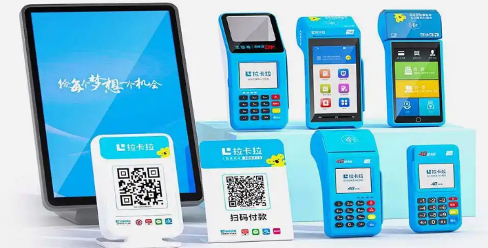 个人申请拉卡拉pos机需要什么资料
