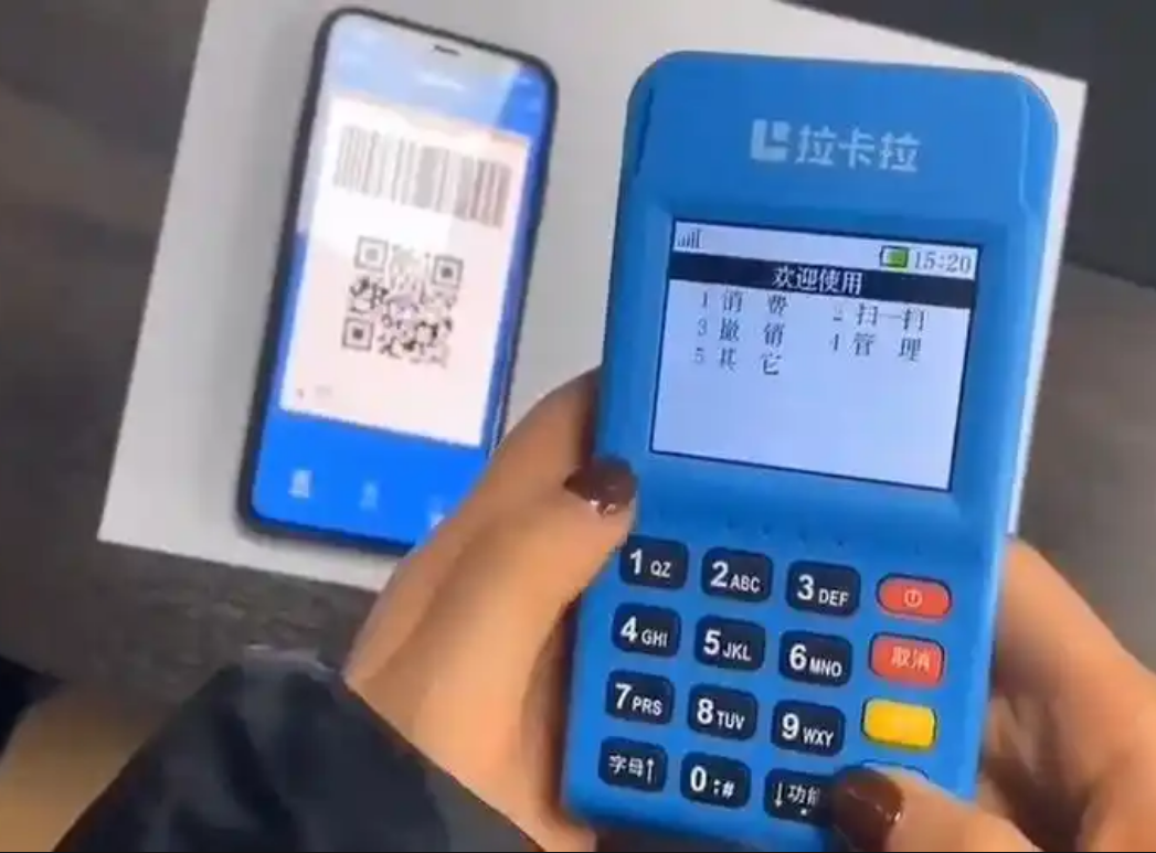 个人办理拉卡拉pos机需要注意什么问题
