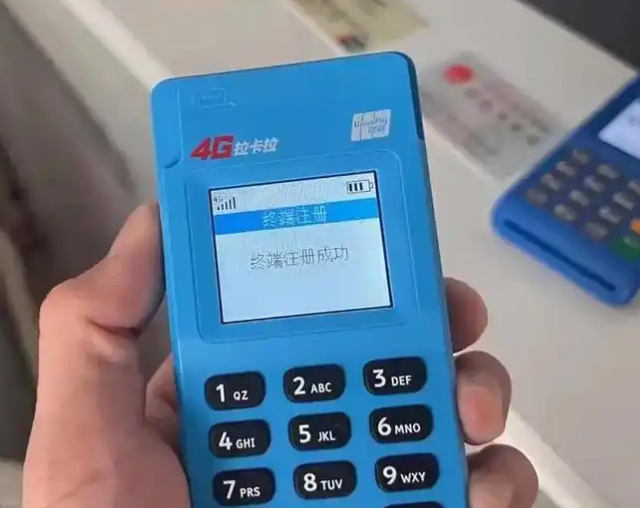 pos机应该到哪里办理才正规