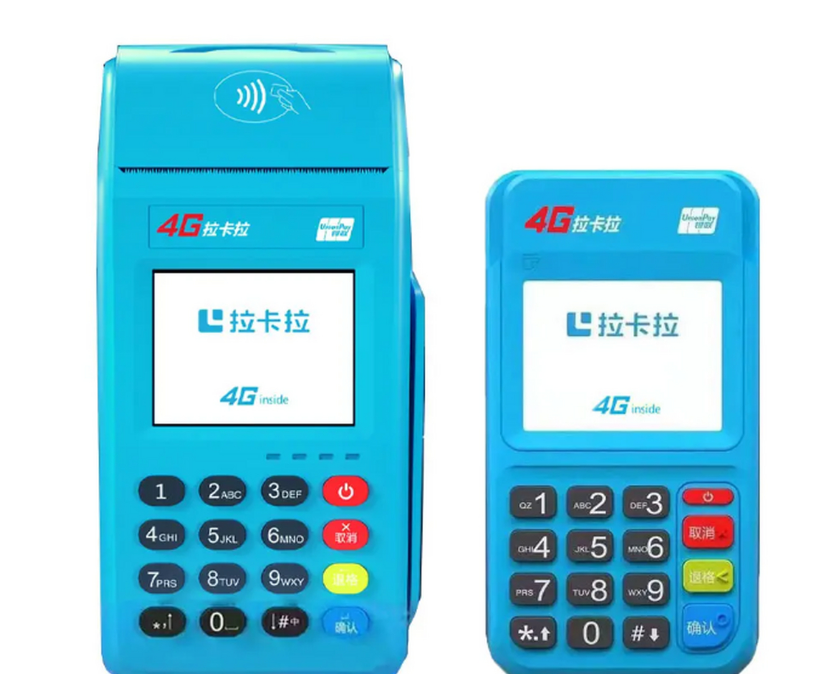 个人办理pos机需要什么证件呢