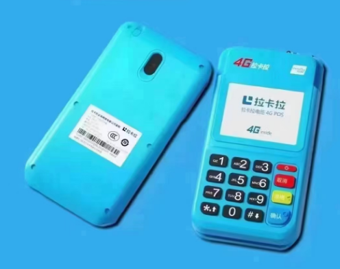 拉卡拉pos机能随便办理吗现在
