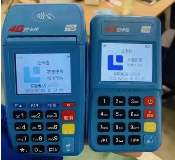 不用营业执照可以办理pos机吗